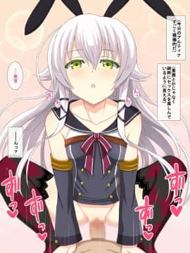 (同人CG集) [はーふまいる (やおまい)] Hな黒兎 (英雄伝説 閃の軌跡_097_096