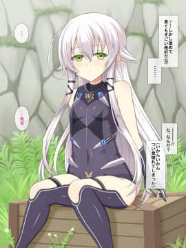 (同人CG集) [はーふまいる (やおまい)] Hな黒兎 (英雄伝説 閃の軌跡_103_0102