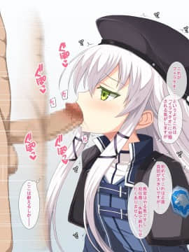 (同人CG集) [はーふまいる (やおまい)] Hな黒兎 (英雄伝説 閃の軌跡_288_b9
