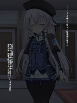 (同人CG集) [はーふまいる (やおまい)] Hな黒兎 (英雄伝説 閃の軌跡_310_b31