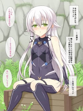 (同人CG集) [はーふまいる (やおまい)] Hな黒兎 (英雄伝説 閃の軌跡_397_b118