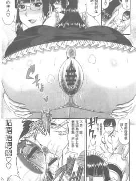 [甲斐ひろゆき] トモ母_0186