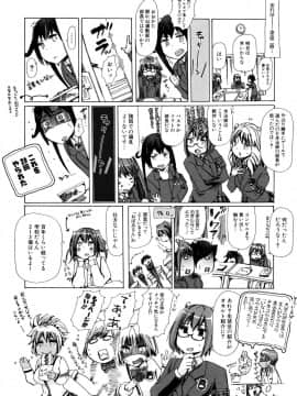 [チキコ] 獣姦教室 水谷さん 前+後編_061