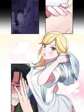 (サンクリ2018 Summer) [やまなし娘。 (シツジ、鬼遍かっつぇ)] 家出ギャルに生中出ししまくって、性処理同棲始めました (オリジナル) [DL版]_045