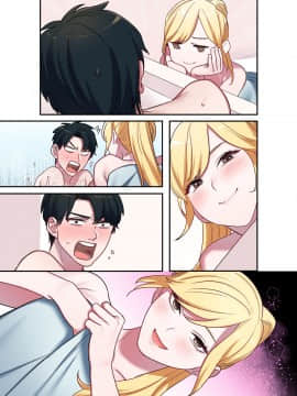 (サンクリ2018 Summer) [やまなし娘。 (シツジ、鬼遍かっつぇ)] 家出ギャルに生中出ししまくって、性処理同棲始めました (オリジナル) [DL版]_051