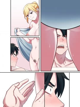 (サンクリ2018 Summer) [やまなし娘。 (シツジ、鬼遍かっつぇ)] 家出ギャルに生中出ししまくって、性処理同棲始めました (オリジナル) [DL版]_052