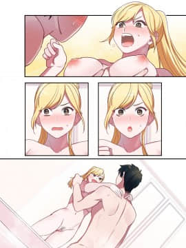 (サンクリ2018 Summer) [やまなし娘。 (シツジ、鬼遍かっつぇ)] 家出ギャルに生中出ししまくって、性処理同棲始めました (オリジナル) [DL版]_054