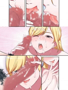 (サンクリ2018 Summer) [やまなし娘。 (シツジ、鬼遍かっつぇ)] 家出ギャルに生中出ししまくって、性処理同棲始めました (オリジナル) [DL版]_059