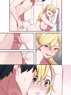 (サンクリ2018 Summer) [やまなし娘。 (シツジ、鬼遍かっつぇ)] 家出ギャルに生中出ししまくって、性処理同棲始めました (オリジナル) [DL版]_062