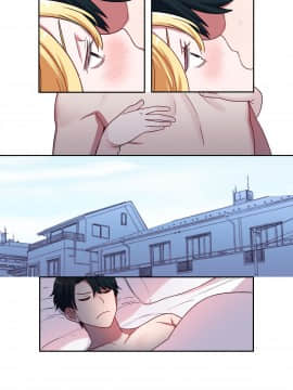 (サンクリ2018 Summer) [やまなし娘。 (シツジ、鬼遍かっつぇ)] 家出ギャルに生中出ししまくって、性処理同棲始めました (オリジナル) [DL版]_075