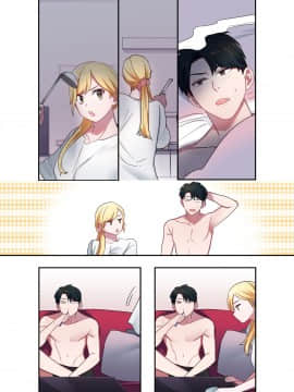 (サンクリ2018 Summer) [やまなし娘。 (シツジ、鬼遍かっつぇ)] 家出ギャルに生中出ししまくって、性処理同棲始めました (オリジナル) [DL版]_076