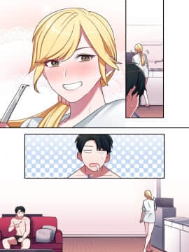 (サンクリ2018 Summer) [やまなし娘。 (シツジ、鬼遍かっつぇ)] 家出ギャルに生中出ししまくって、性処理同棲始めました (オリジナル) [DL版]_077