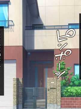 (同人CG集) [やまなし娘。] 社内NTR～寿退社する女に無理やり中出しして性的に寝取ってやった_062