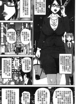 [風的工房][ジョン・K・ペー太] どの穴でも気持ちいい♥ 哪個穴都是舒服到不行_146