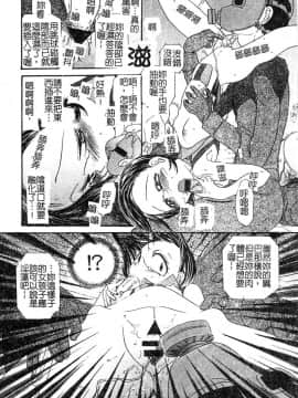[松任知基] P･R - パーフェクト・レイプ [中]_024