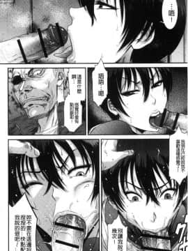 [風的工房][砂川多良] 放課後ギャルハメ肉便器 放課後辣妹戳插肉便器_055