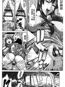 [風的工房][砂川多良] 放課後ギャルハメ肉便器 放課後辣妹戳插肉便器_159