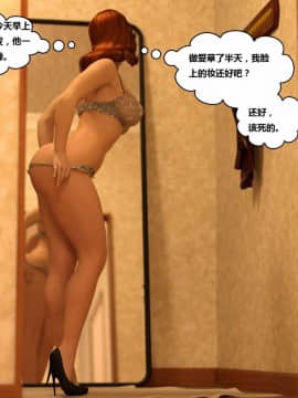 坏老板3_Y3DF_-_Bad-Boss-3_-_31