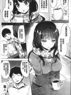 [4K掃圖組][まうめん] 小悪魔すいっち_128