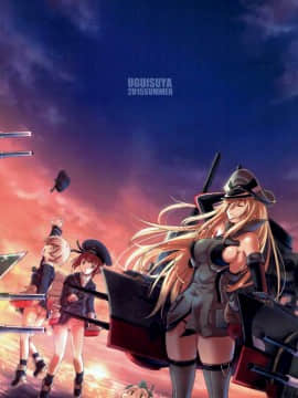 [脸肿汉化组] (C88) [鶯屋 (鶯神楽)] Weiβe Damenslips (艦隊これくしょん -艦これ-)_30