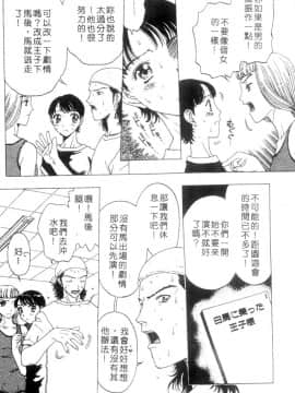 [小林少年] 性奴隷目録 [中]_069