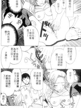 [小林少年] 性奴隷目録 [中]_137