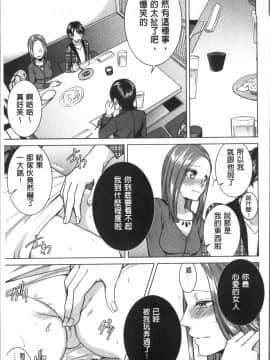 [4K掃圖組][折川] ネトリフレ_051