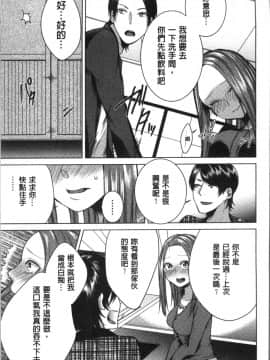 [4K掃圖組][折川] ネトリフレ_053
