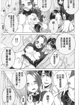 [4K掃圖組][折川] ネトリフレ_079