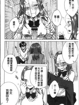 [4K掃圖組][折川] ネトリフレ_092