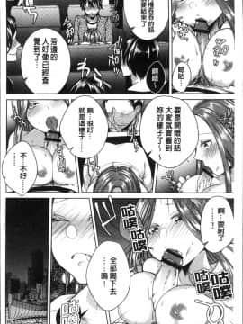 [4K掃圖組][折川] ネトリフレ_102