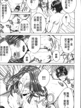 [4K掃圖組][折川] ネトリフレ_120