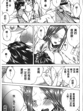 [4K掃圖組][折川] ネトリフレ_125