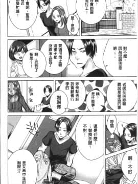 [4K掃圖組][折川] ネトリフレ_130