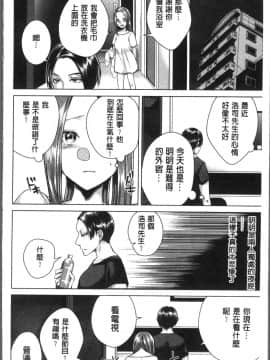 [4K掃圖組][折川] ネトリフレ_134