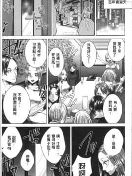 [4K掃圖組][折川] ネトリフレ_143