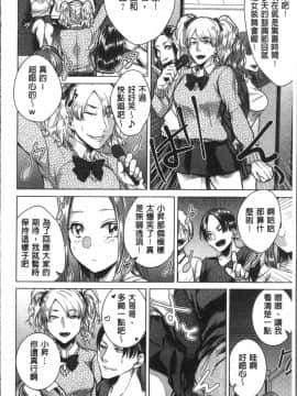 [4K掃圖組][折川] ネトリフレ_144