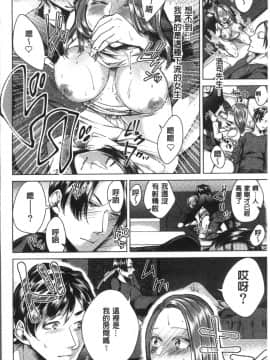 [4K掃圖組][折川] ネトリフレ_152