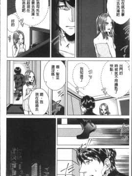 [4K掃圖組][折川] ネトリフレ_162