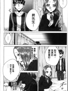 [4K掃圖組][折川] ネトリフレ_180