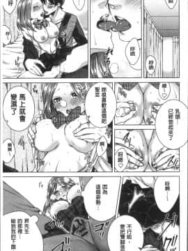 [4K掃圖組][折川] ネトリフレ_183