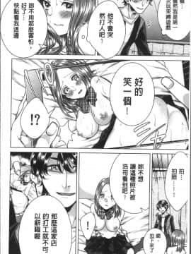 [4K掃圖組][折川] ネトリフレ_186