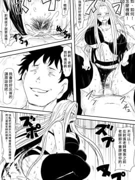 [三毛蔵亭] 神のチン○を持つ少年〜神のチン○で犯りたい放題!〜 [中]_028