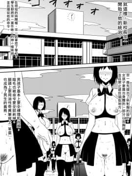 [三毛蔵亭] 神のチン○を持つ少年〜神のチン○で犯りたい放題!〜 [中]_060