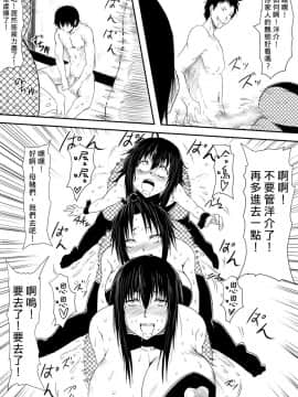 [三毛蔵亭] 神のチン○を持つ少年〜神のチン○で犯りたい放題!〜 [中]_095