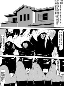 [三毛蔵亭] 神のチン○を持つ少年〜神のチン○で犯りたい放題!〜 [中]_180