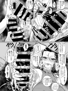 [海の吸盤] 女教師本性_008
