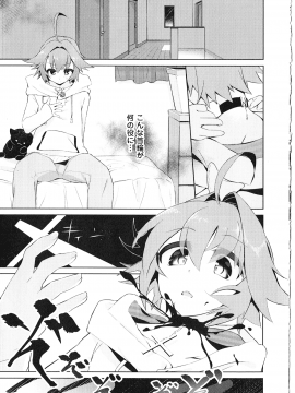 [温野りょく] よりぬき TSFのFのほん_007_01_3