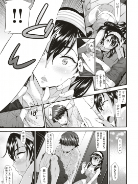 (成年コミック) [雑誌] COMIC 快楽天ビースト 2018年7月号 [DL版]_214