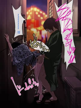 [夏月兔个人汉化] [ぐじら4ごう (ぐじら)] ナメた態度の娼年とイチャラブ野外ックス_080_079